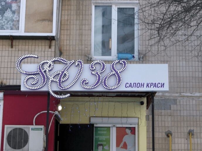 Ichki va tashqi barcha turdagi Reklama xizmati