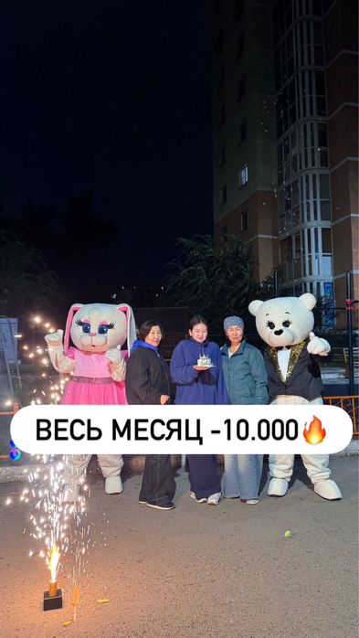 Мишка Тедди ЗАЙКА