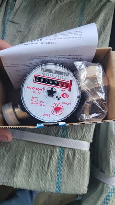 Navator 15 lik 20 lik