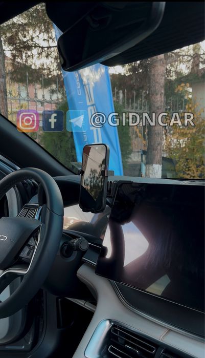 Заводской держатель телефона на BYD