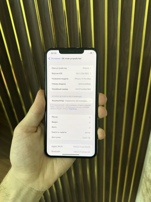 Iphone 11 Pro Max 64 Айфон 11 Про Макс 64