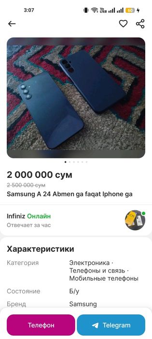 Samsung A 24 Obmen bor