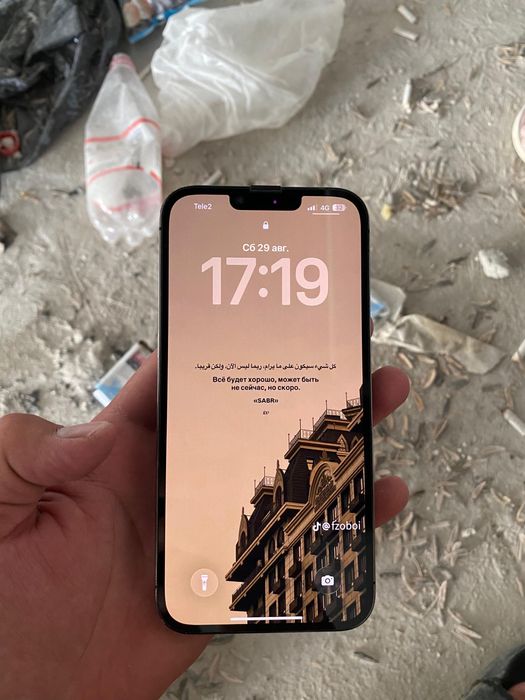 Iphone 13 pro max