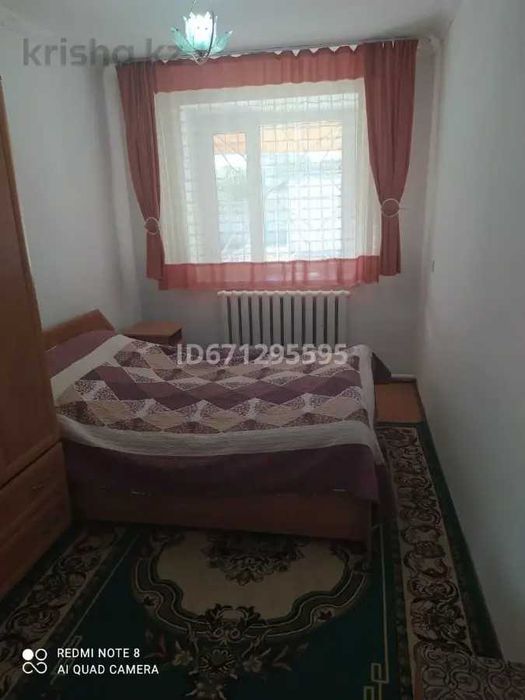 Үй сатылады! Продается дом! Срочно!