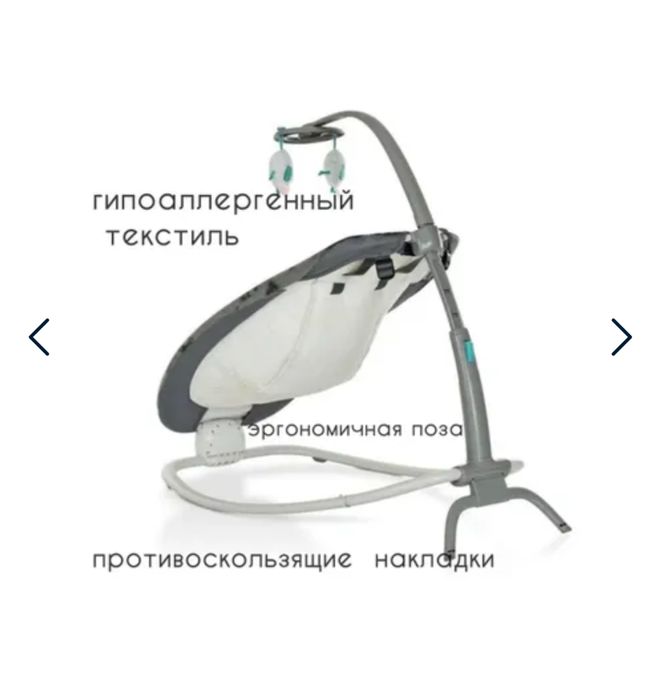 Продам детский шезлонг