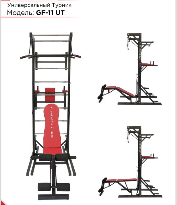 Оптом Турник Брусья в ассортименте