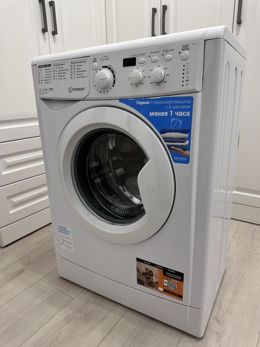 Стиральная машина автомат