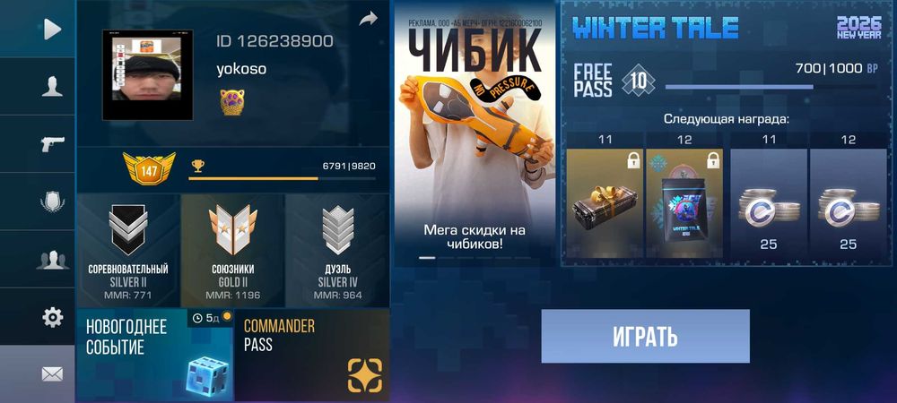 Стандоф аккаунт с норм скинами