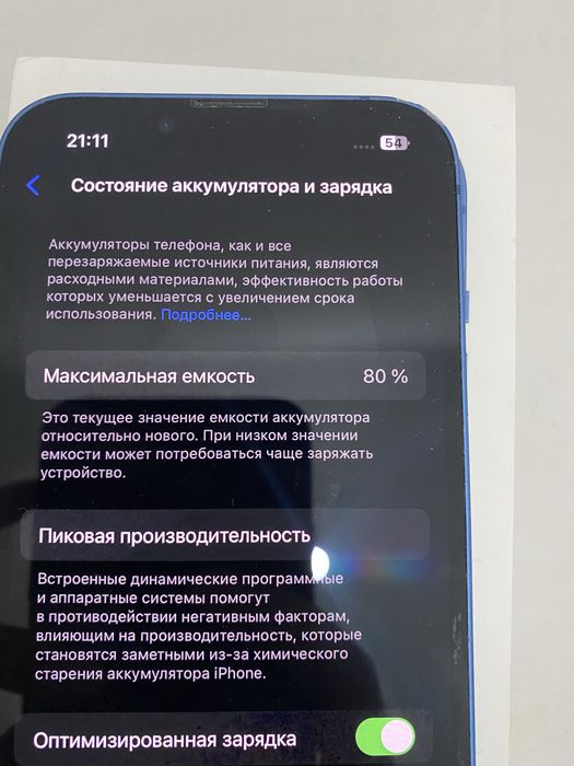 Айфон 13 256гб. .