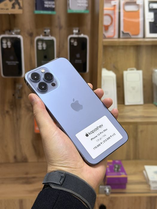 iPhone 13 Pro Max | sfinancemarket