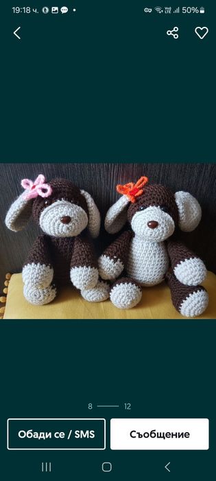 Ръчно плетени играчки амигуруми