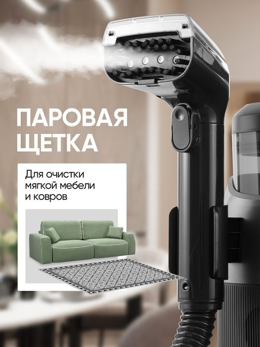 Пылесос моющий, пароочиститель для дома, мебели, ковров, окон, сенсорн