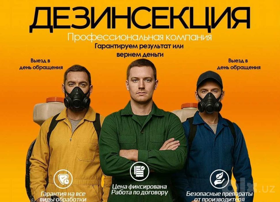 Дезинфекция Дезинсекция от тараканов Ташкент | Dezinfeksiya klapa