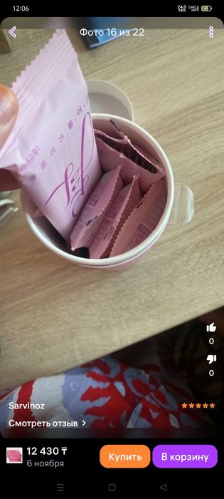 Коллаген, крем, маска сатылады