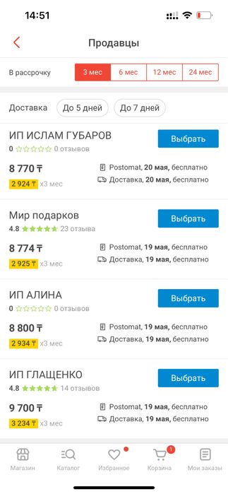 Пистолет орбиз