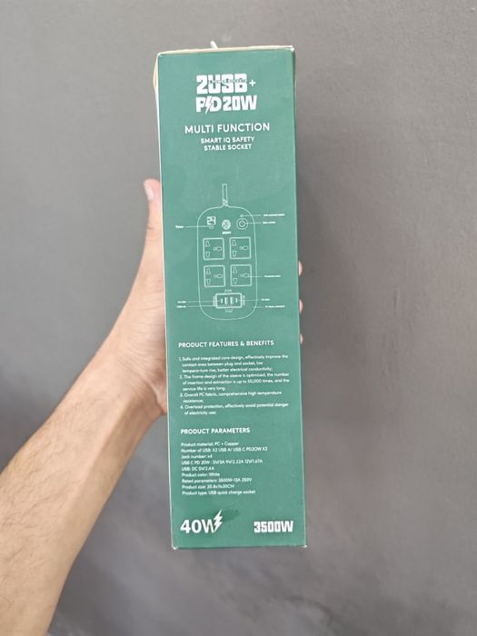 Pilot GREEN Socket 4in1 40W
