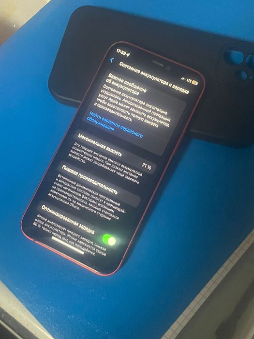 iPhone 12 mini 128gb