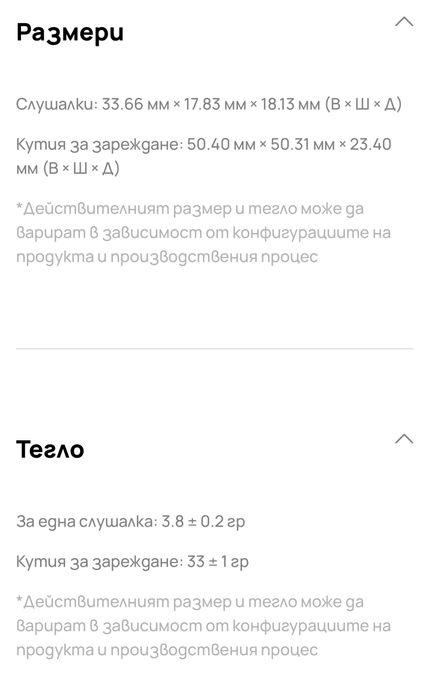 Безжични слушалки Huawei freebuds SE 2