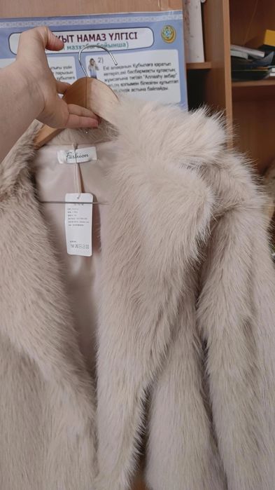 Эко шубка под песец