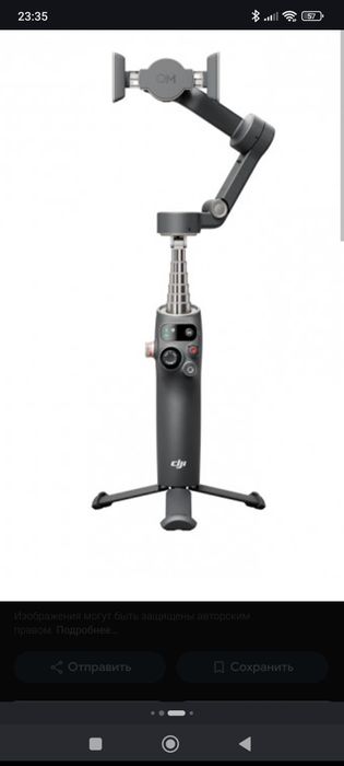 dji osmo mobile 8 стабилизатор для телефона,360градусов , новый