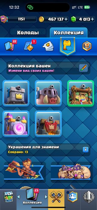 Продаю аккаунт clash royale