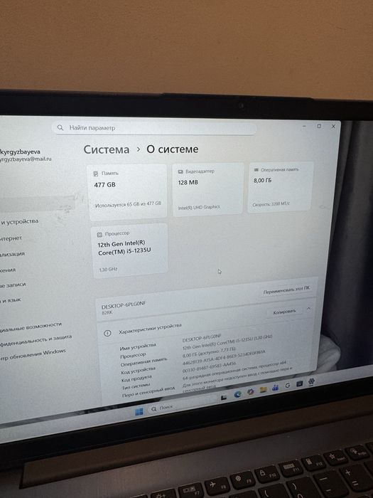 продам ноутбук lenovo
