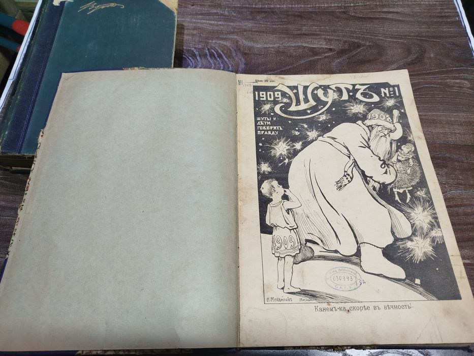 Продам старые книги