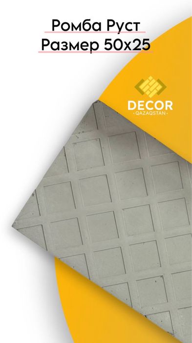 Термопанели Полифасад Амк панели Шымкент