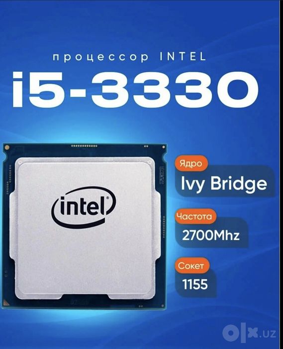 4 ядра I5 3300p с гарантий