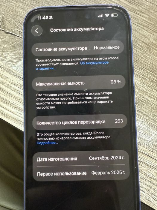 iPhone 16 - 128gb (с гарантией)