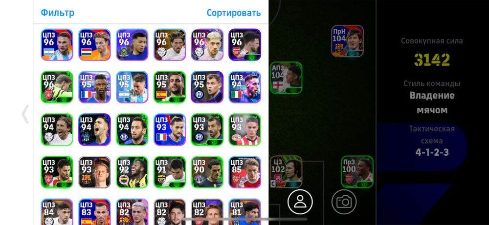 Пес аккаунт сатылады