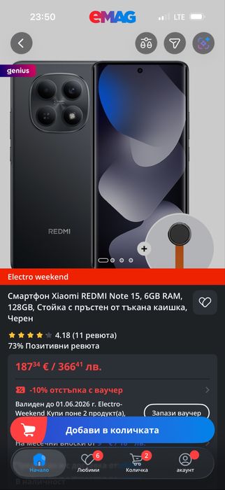 XIAOMI REDMI NOTE 15 128gb