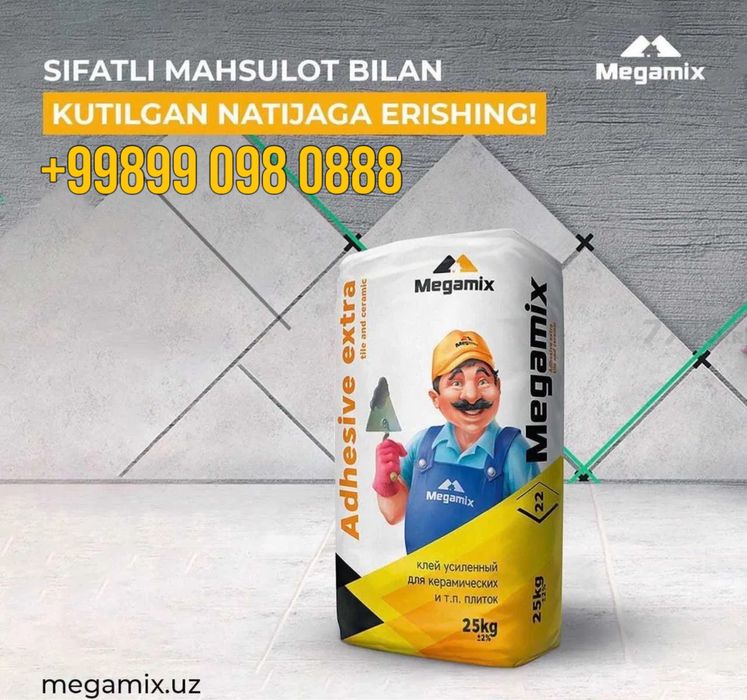 Усиленный клей Мегамикс