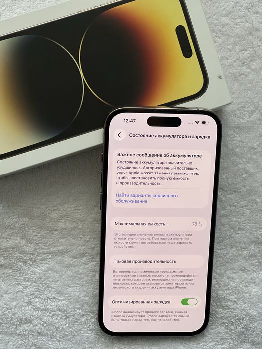 iPhone 14 Pro 256GB 78%