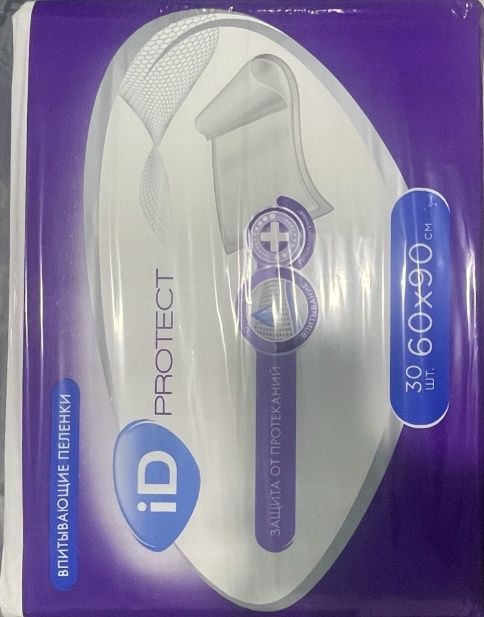 Пеленки одноразрвые пролаю