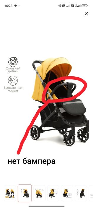 Коляска РАСПРОДАЖА нет бампера