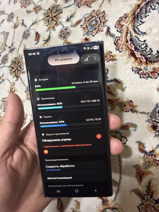 samsung galaxy S22 ultra 12/256