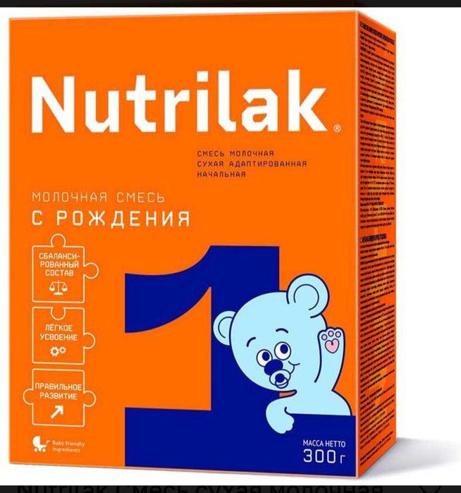 Детская смесь для новорожденных 300 гр