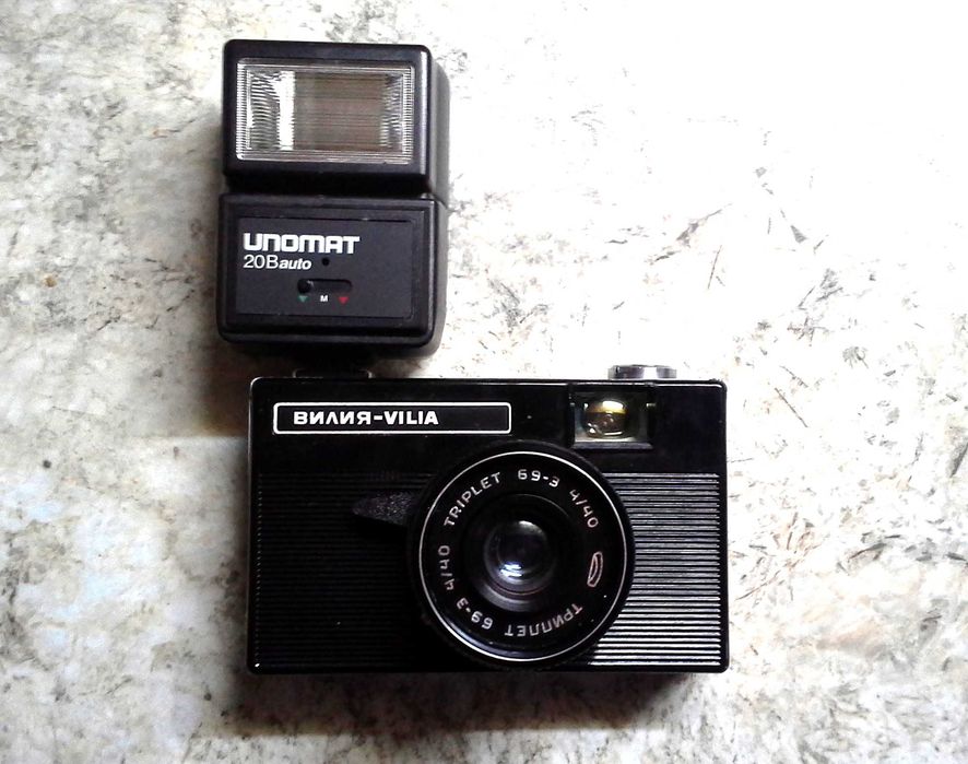 Фотоапарат Вилия + светкавица Уномат