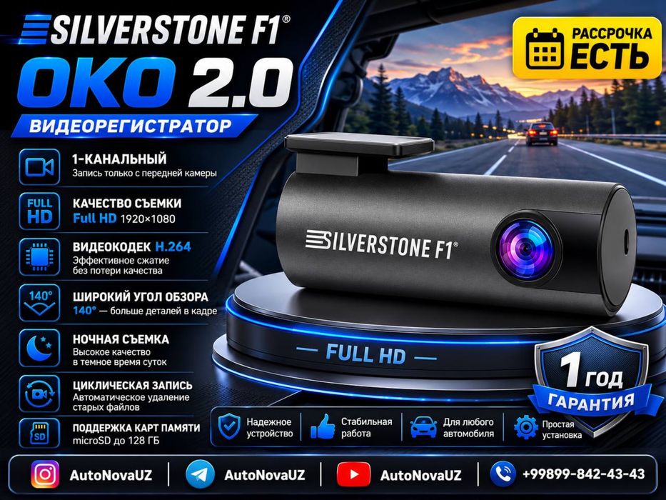 Teyes by SilverStone F1 OKO 2.0 Full HD Naqd Nasiya