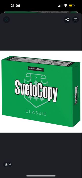 Продам бумагу А 4