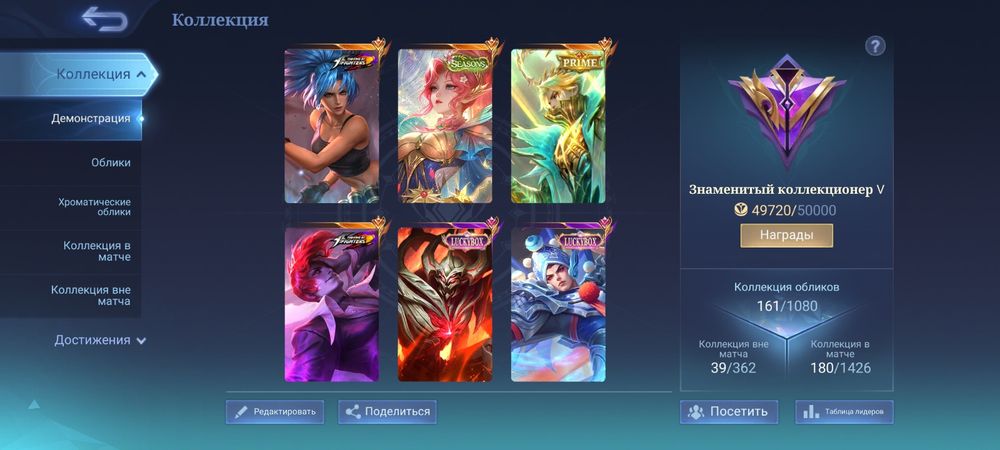 Аккаунт онлайн игры