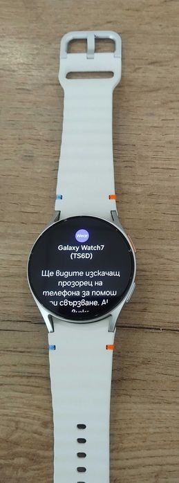 Samsung Galaxy Watch 7 в ГАРАНЦИЯ