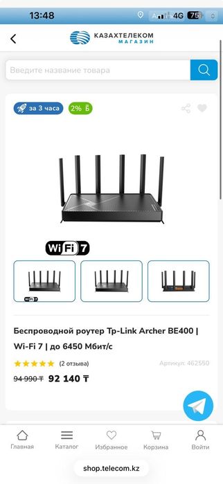 Оптическая сварка.