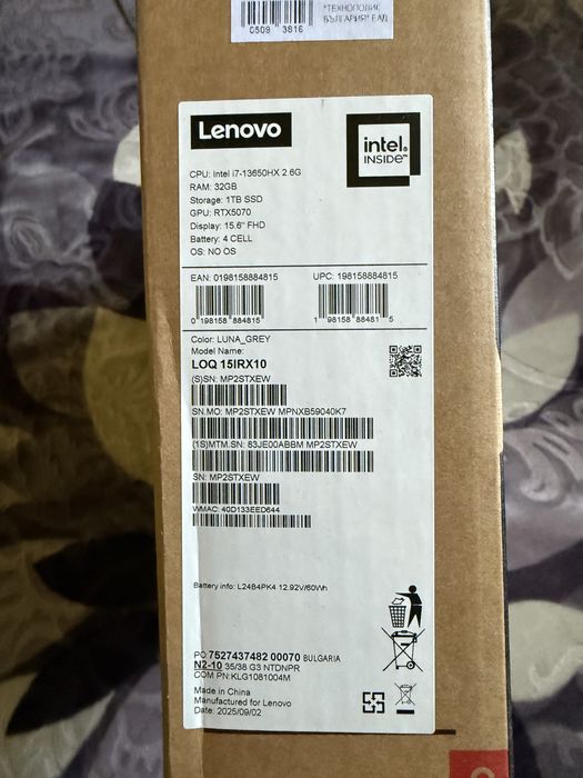 Lenovo LOQ 15IRX10 – i7 / RTX 5070 / 32GB RAM / 1TB SSD