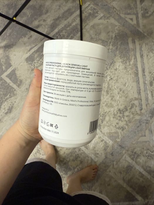 Набор сахар для  шугаринга