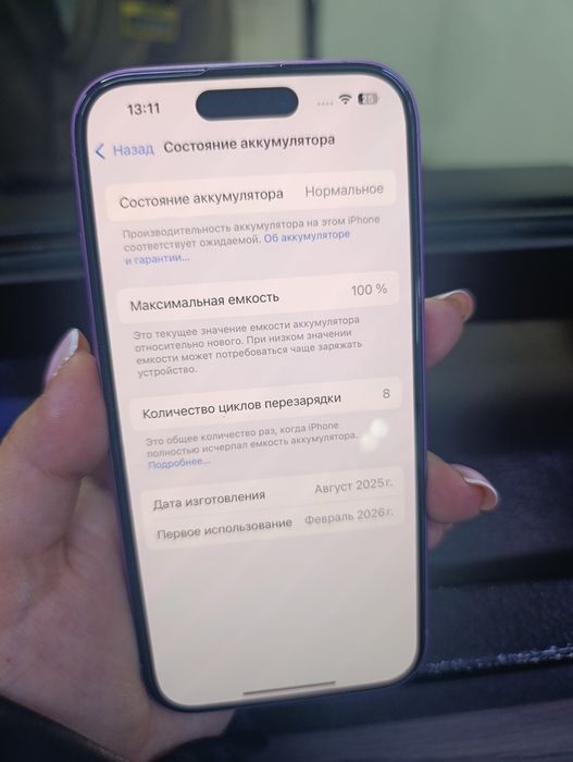 Айфон 16  100% 128