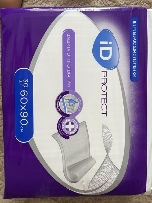 Пелёнки впитывающие ID PROTECT 60*90, 30 шт