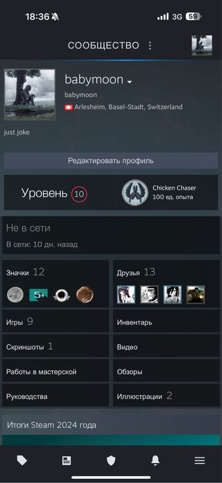 Стим аккаунт , с гта в онлайне бмв есть, кс прайм открвт премьер режим