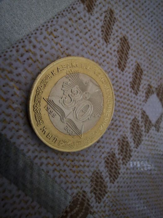 Юбилейная монета 100